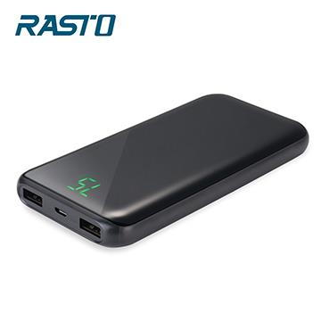 RASTO RB3 鏡面LED顯示雙輸出行動電源