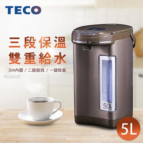 【TECO東元】5L三段溫控雙重給水熱水瓶 ...